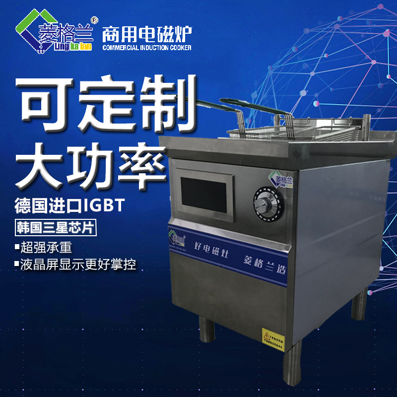 商用電磁爐的工作原理你了解多少？