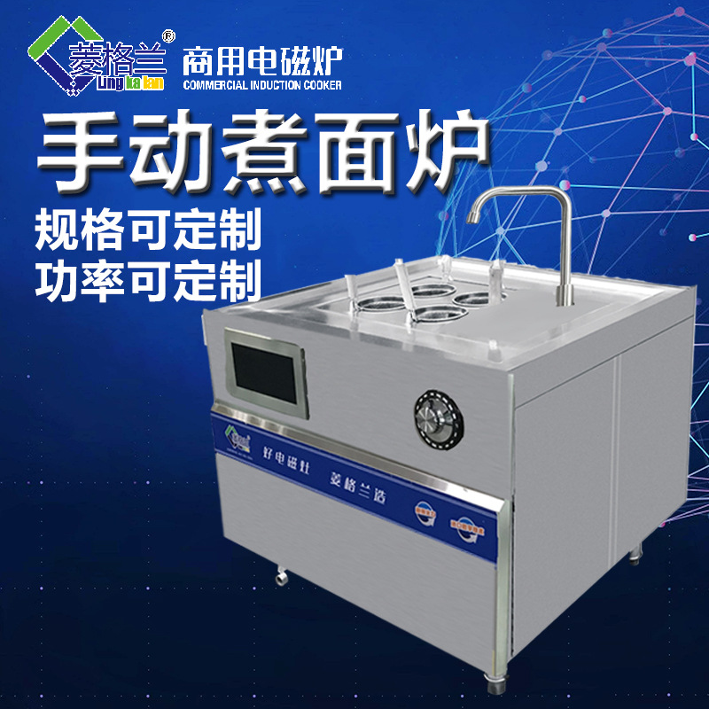 菱戈告訴您，商用廚房設(shè)計標(biāo)準(zhǔn)有哪些？