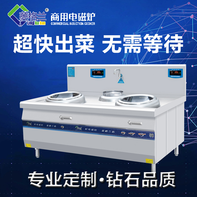 您知道商用電磁爐以什么優(yōu)勢(shì)呢？