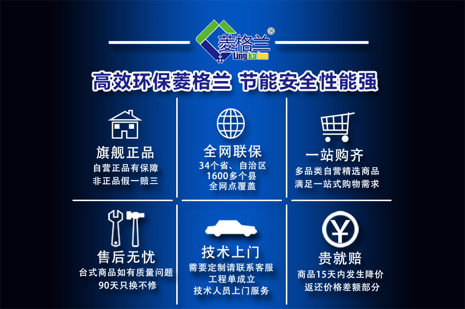 高效環(huán)保、節(jié)能安全